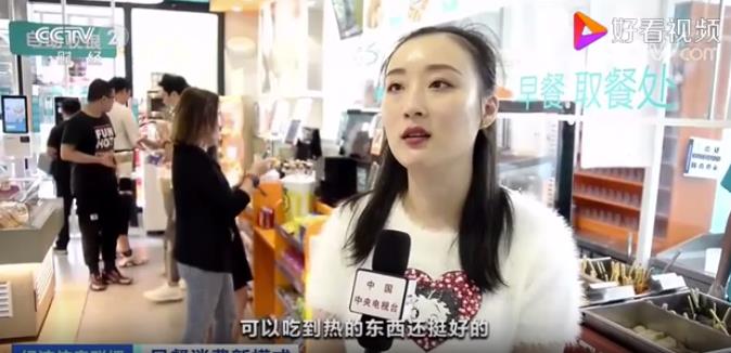 這種早餐火了，小店一天收入近萬元！萬億早餐市場，如何分一杯羹？