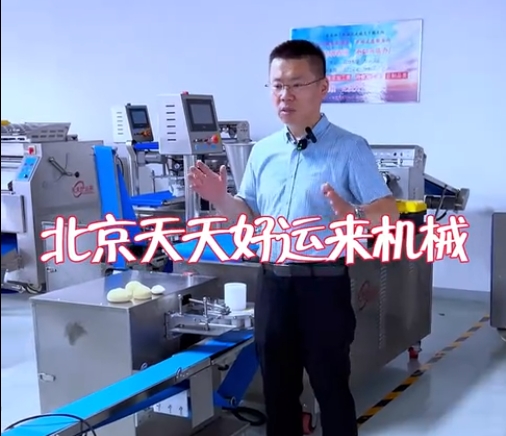 市場上的多種包子形裝是如何做出來的，猜你喜歡包子花形。