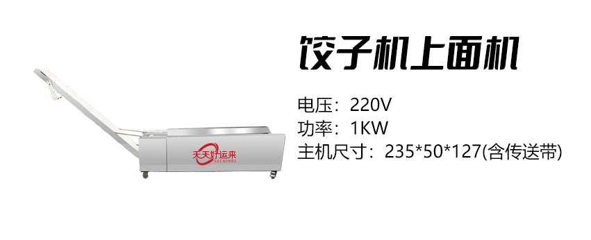 上面機 (好).jpg