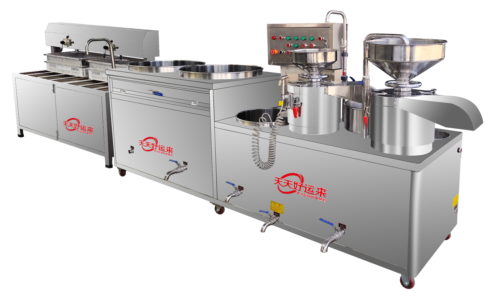 130A150A型工程款雙磨拌渣豆腐機(jī)好.png